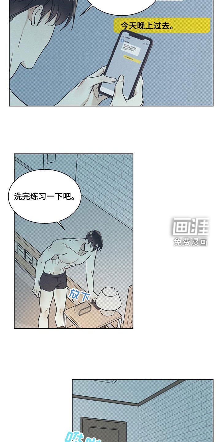 第37章：脸色很好