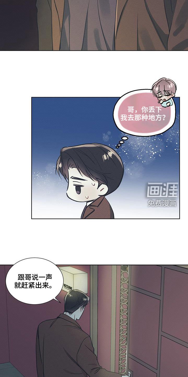 第37章：脸色很好