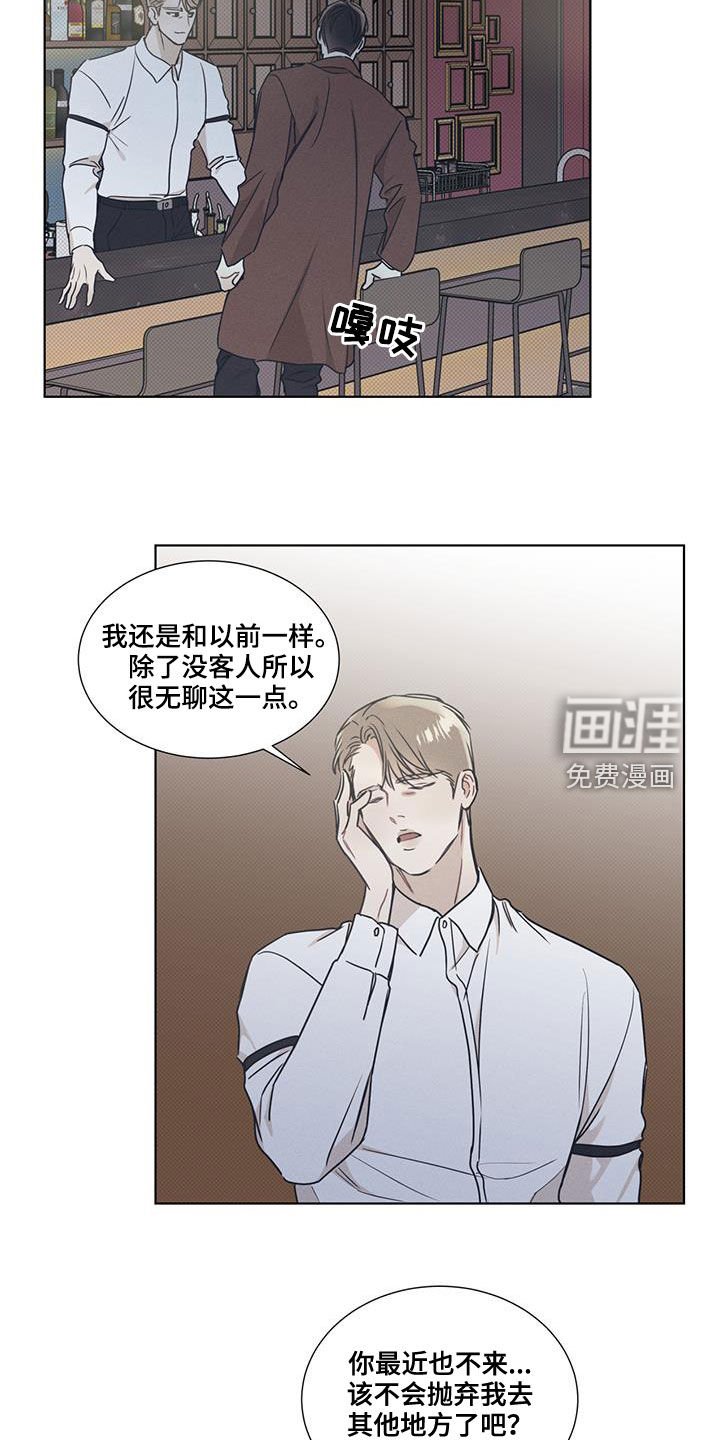 第37章：脸色很好