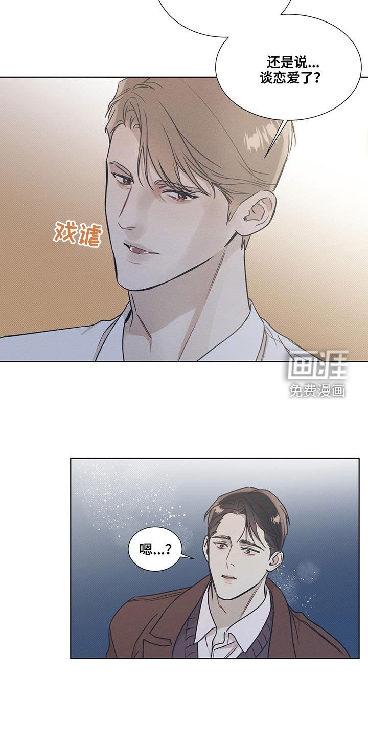 第37章：脸色很好