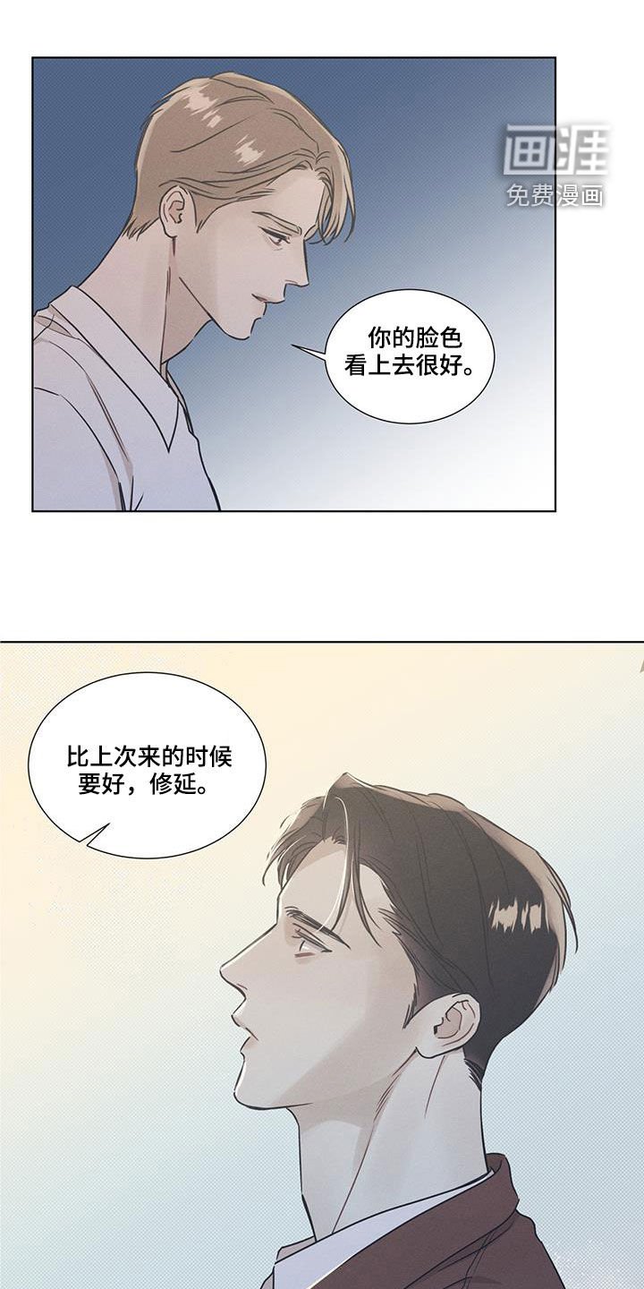 第38章：放过自己