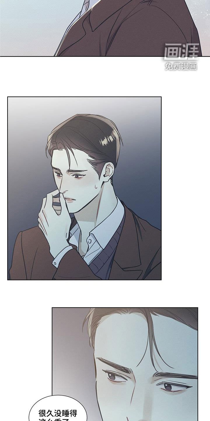 第38章：放过自己