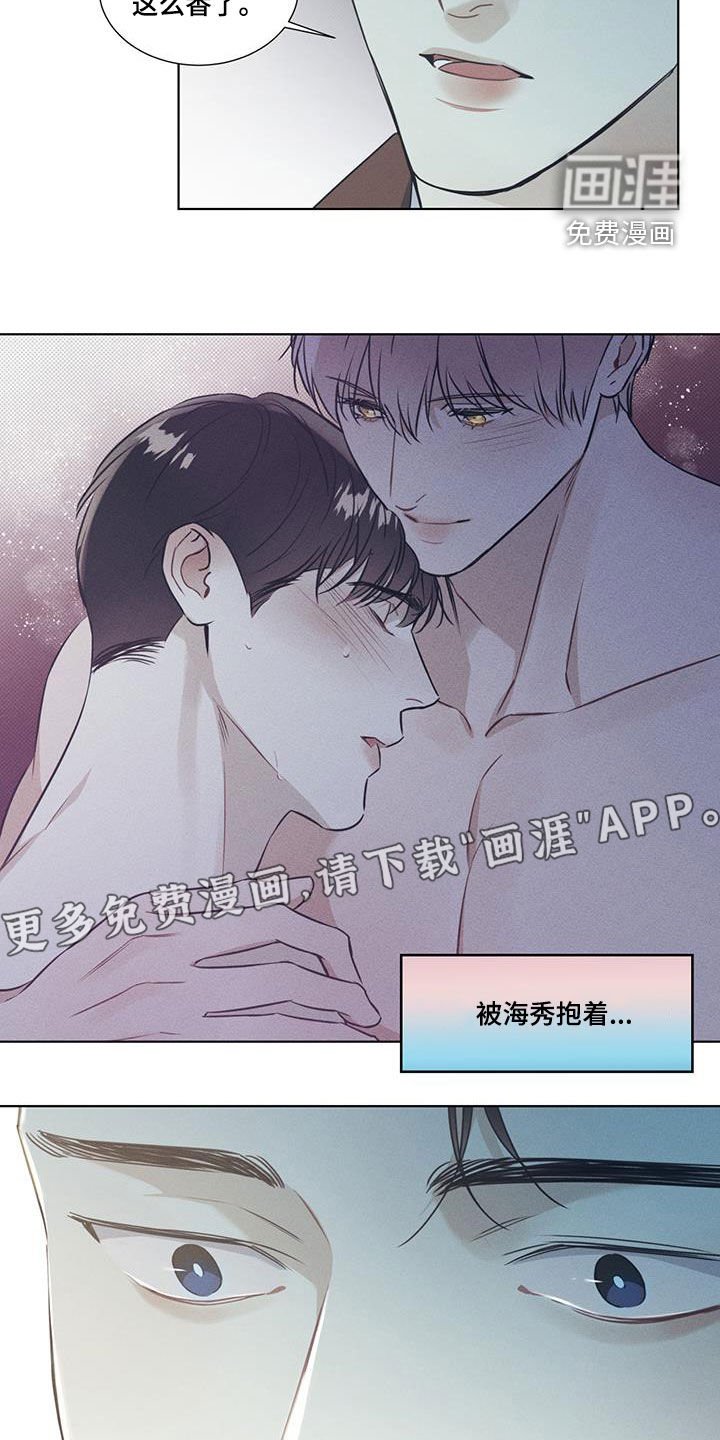 第38章：放过自己