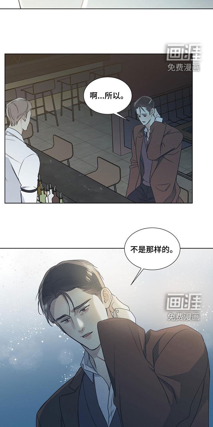 第38章：放过自己