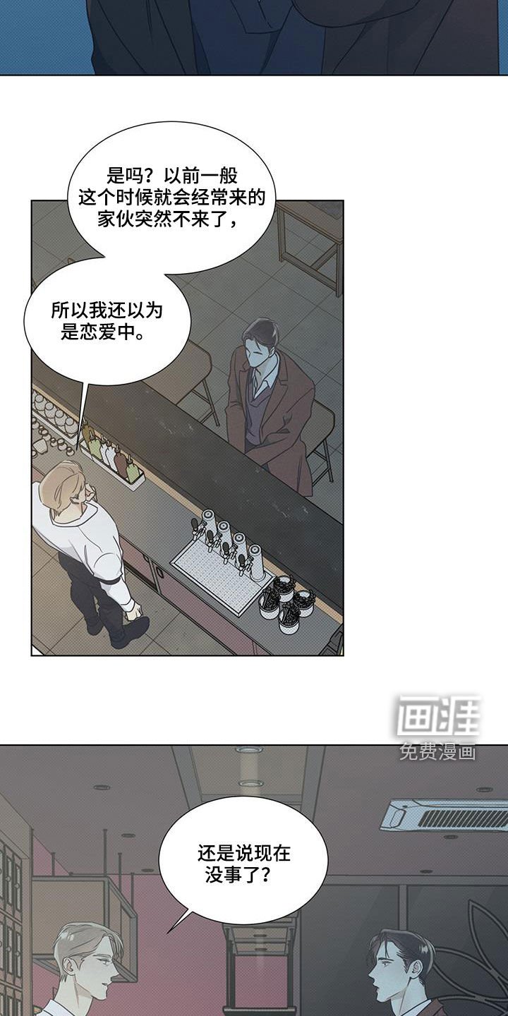 第38章：放过自己