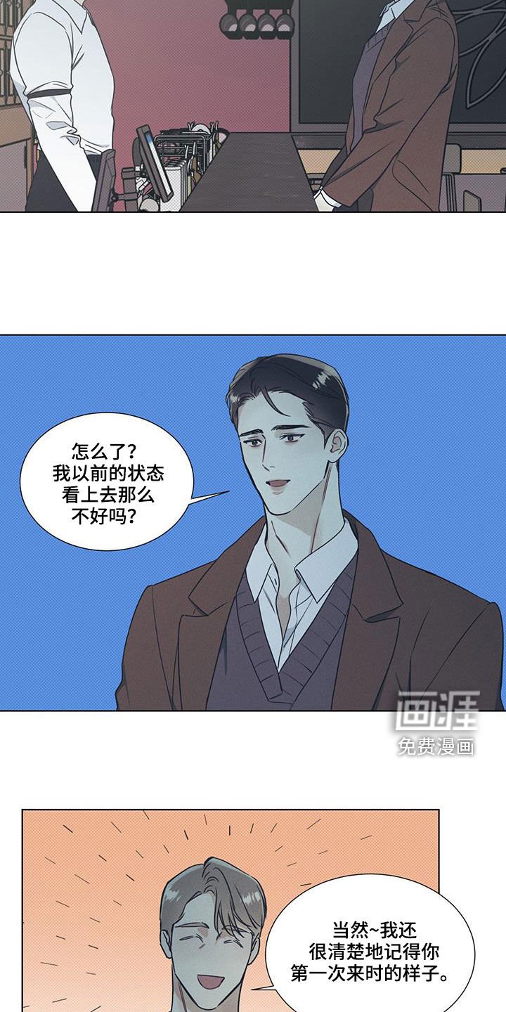第38章：放过自己