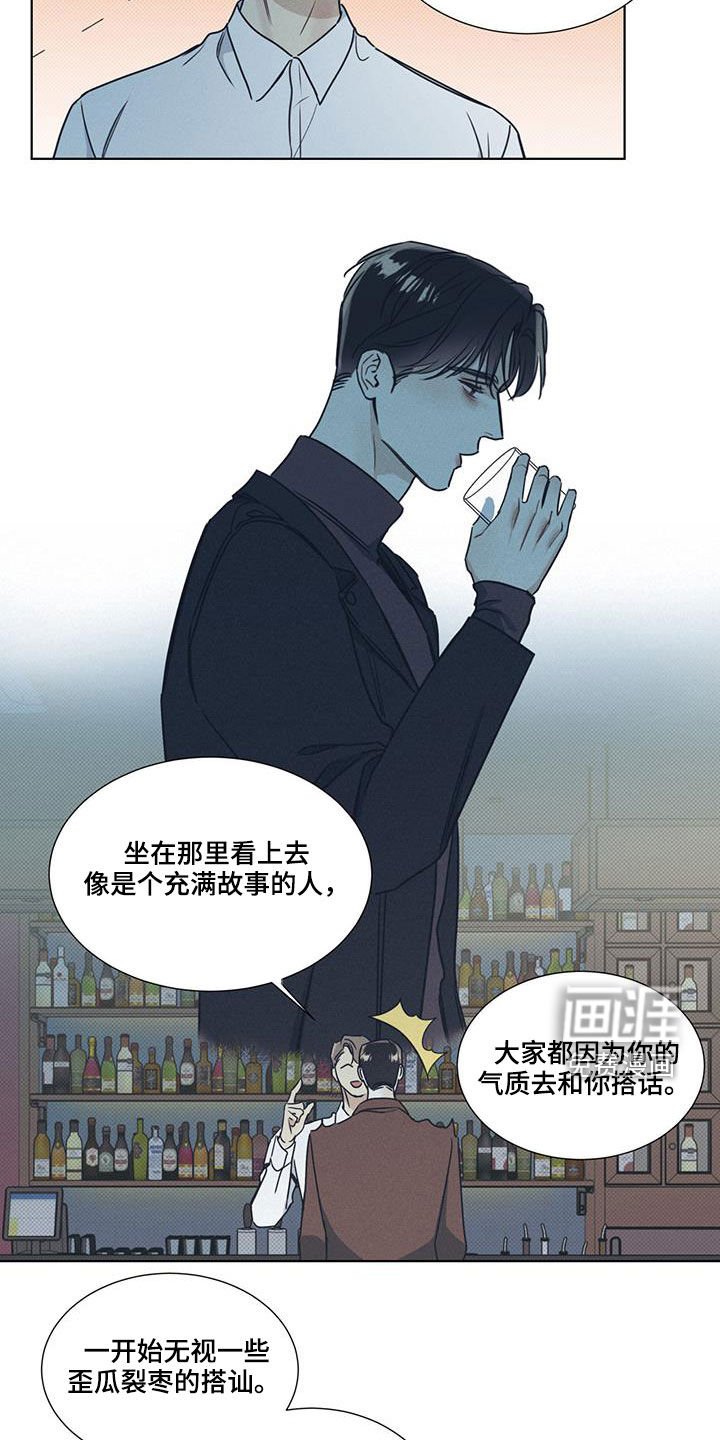 第38章：放过自己