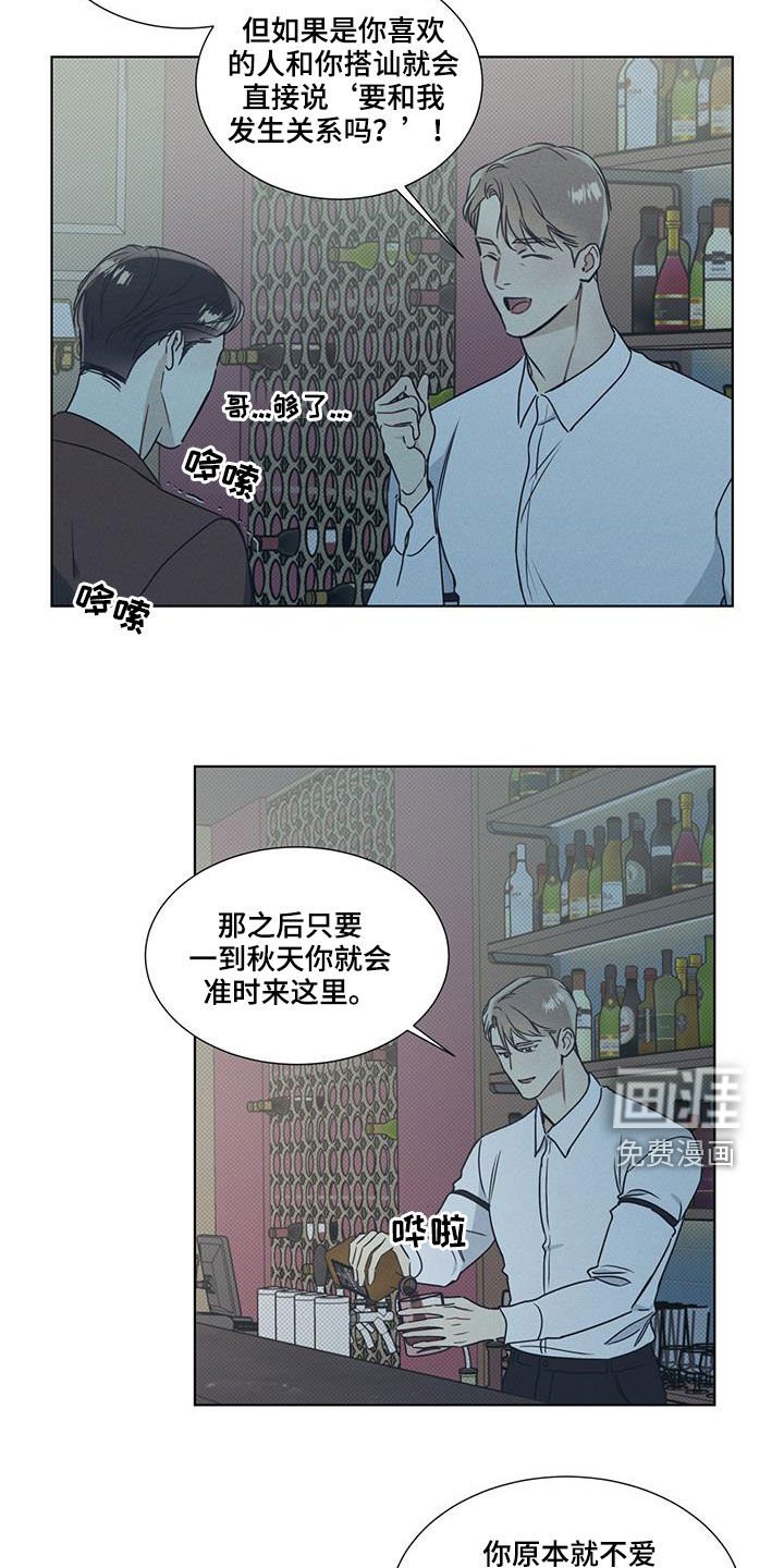 第38章：放过自己