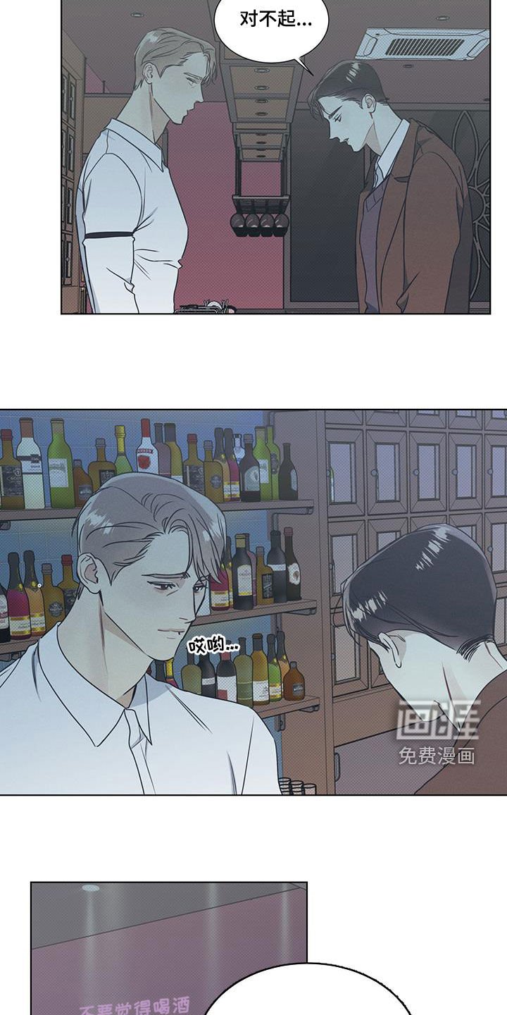 第38章：放过自己