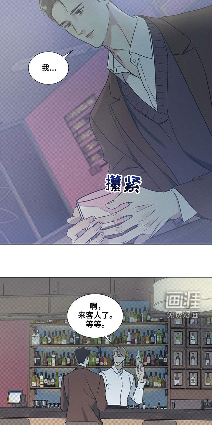 第38章：放过自己