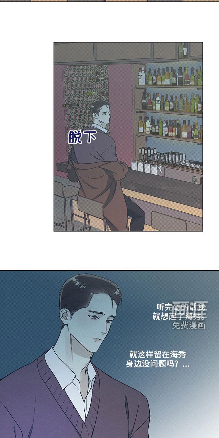 第38章：放过自己