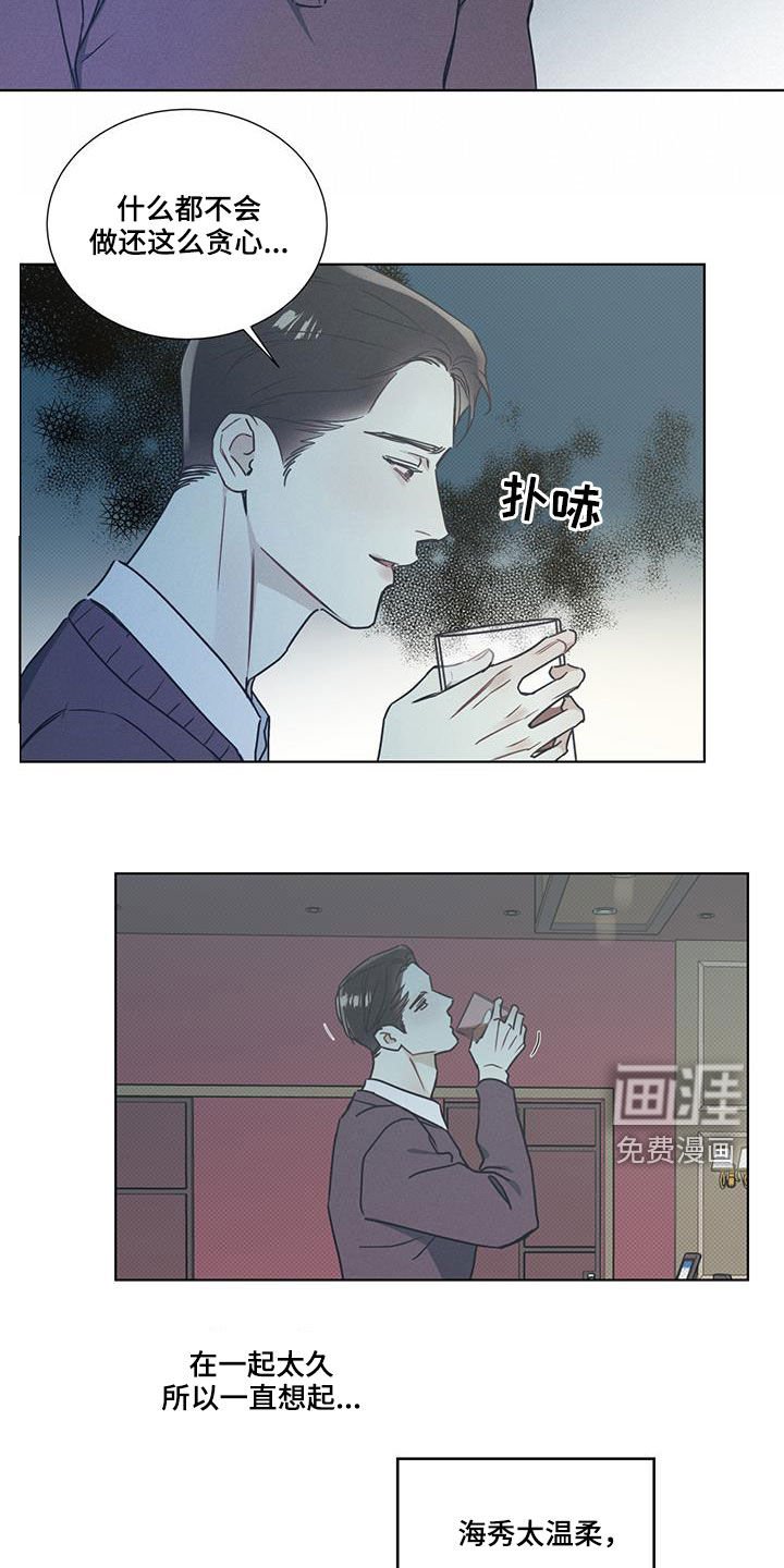 第38章：放过自己