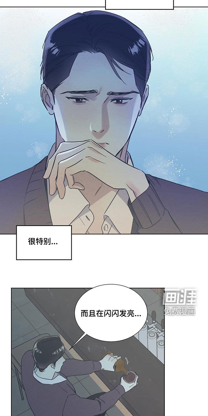 第38章：放过自己