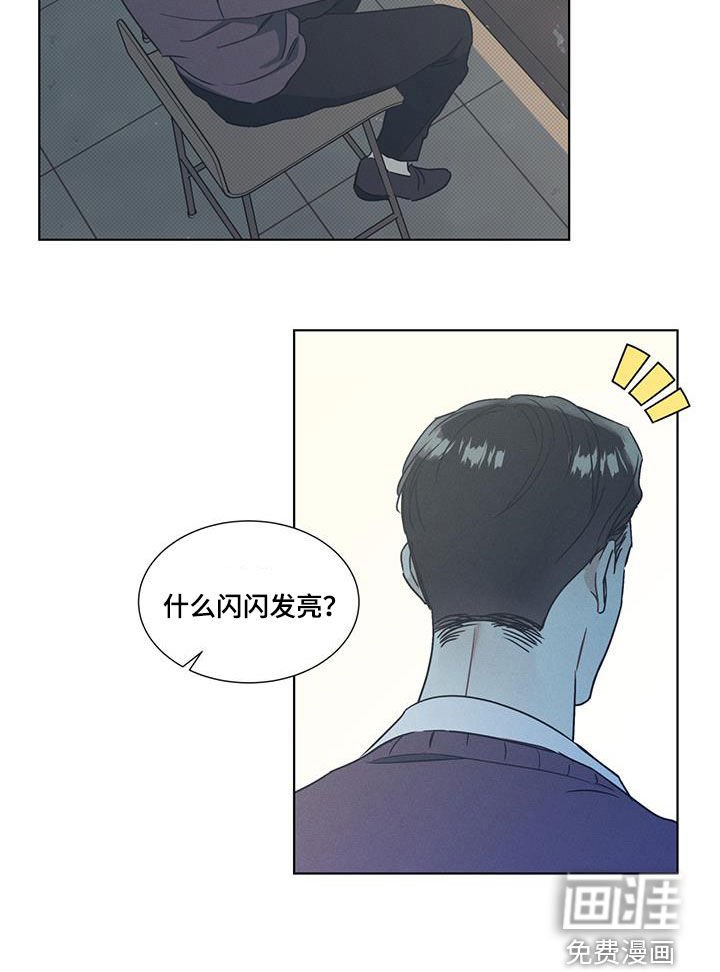 第38章：放过自己