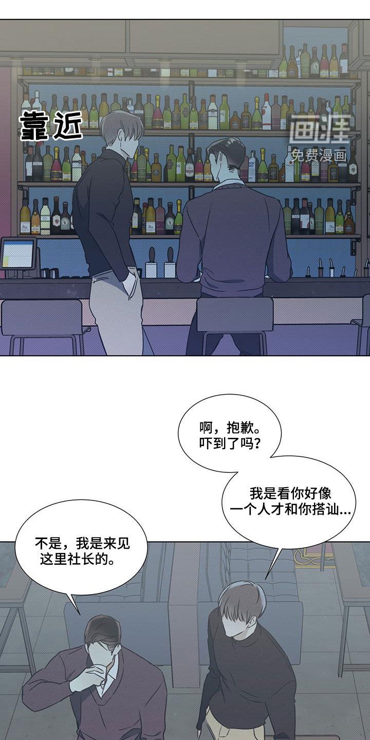 第39章：搭讪