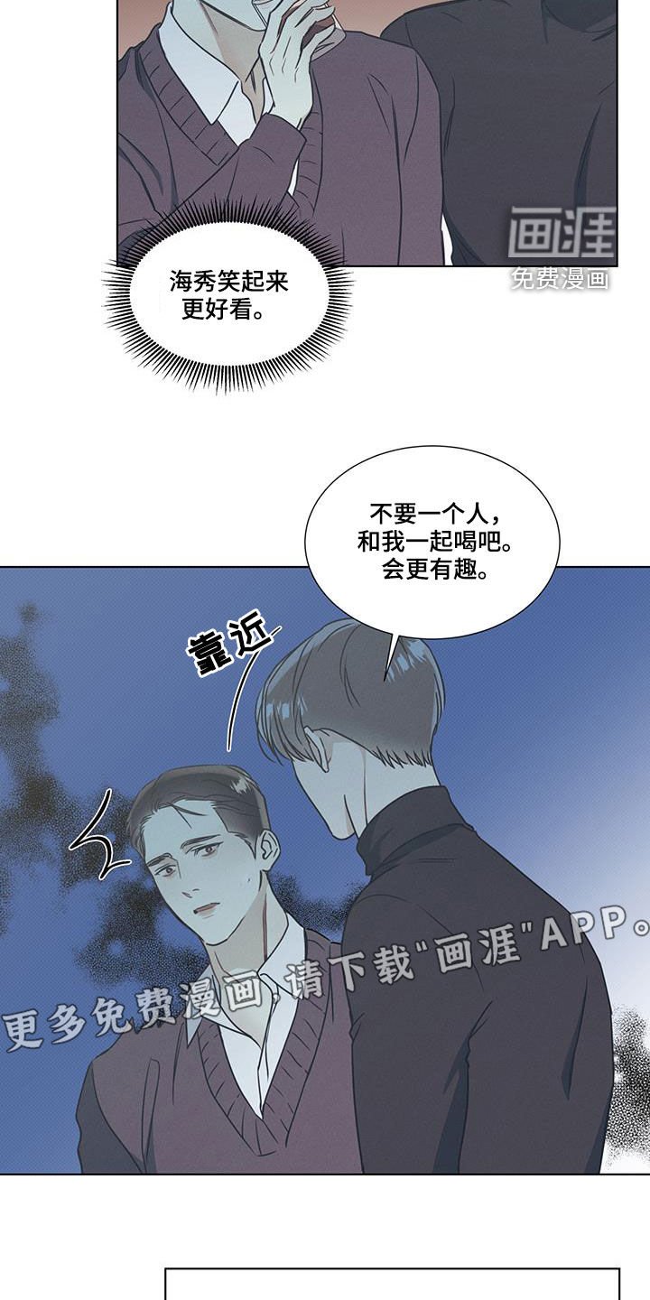 第39章：搭讪