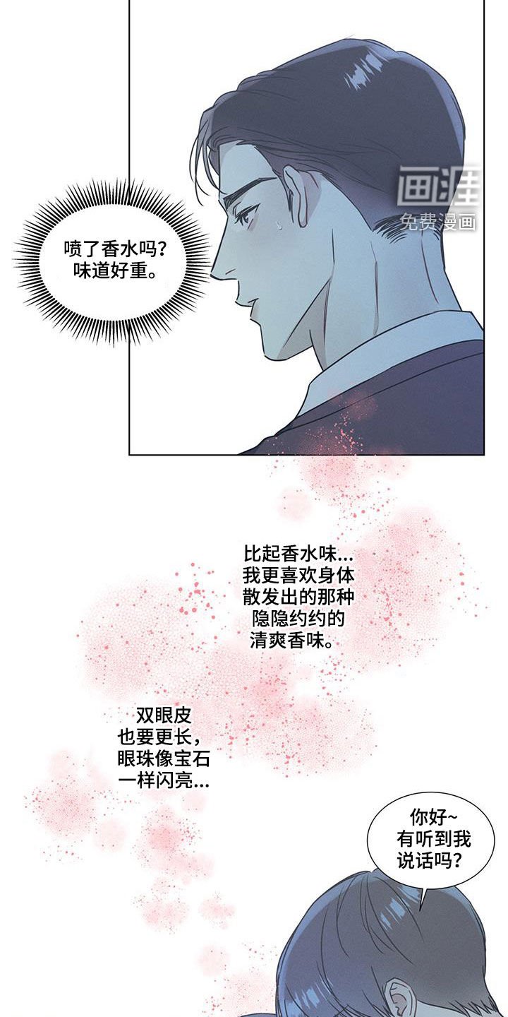 第39章：搭讪