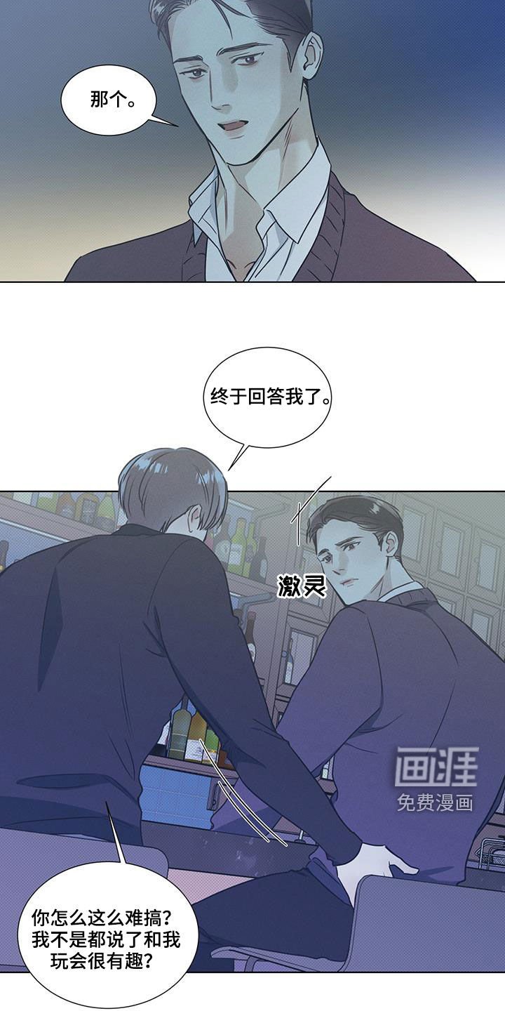 第39章：搭讪