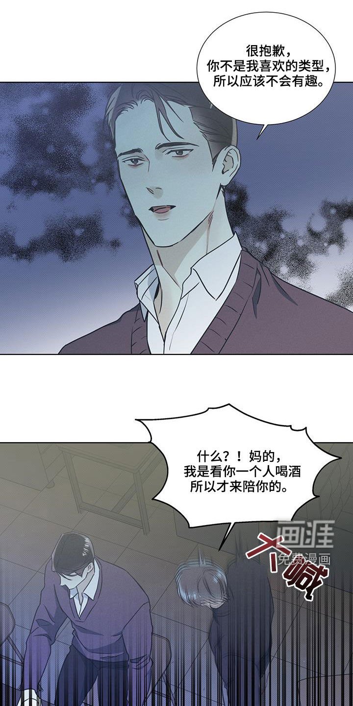 第39章：搭讪