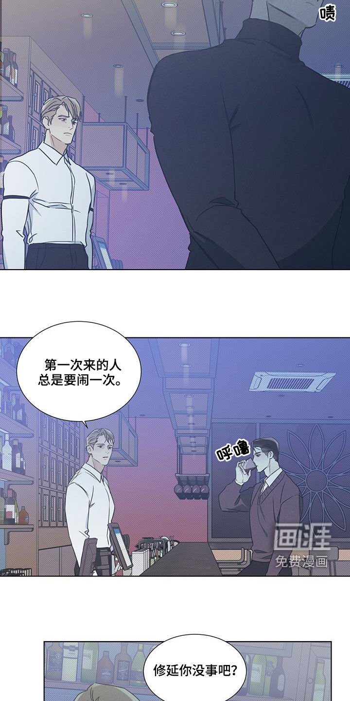 第39章：搭讪