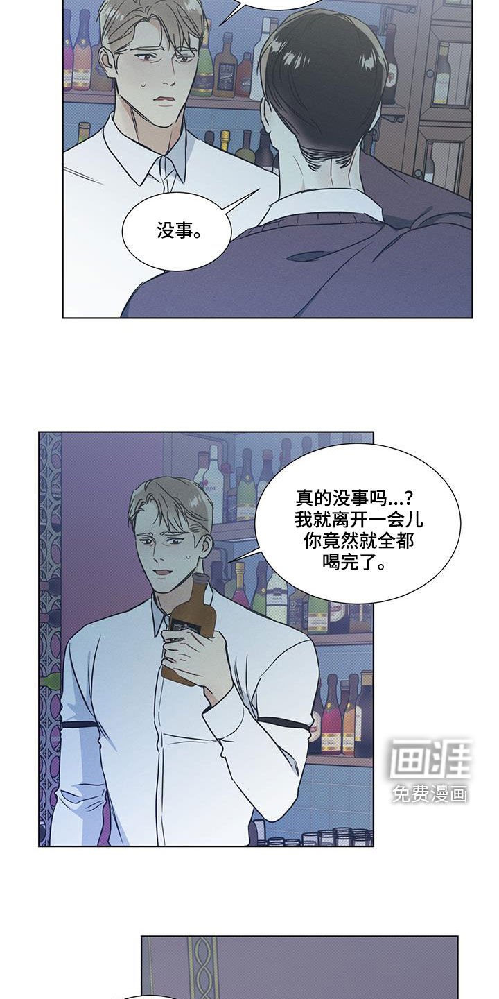 第39章：搭讪