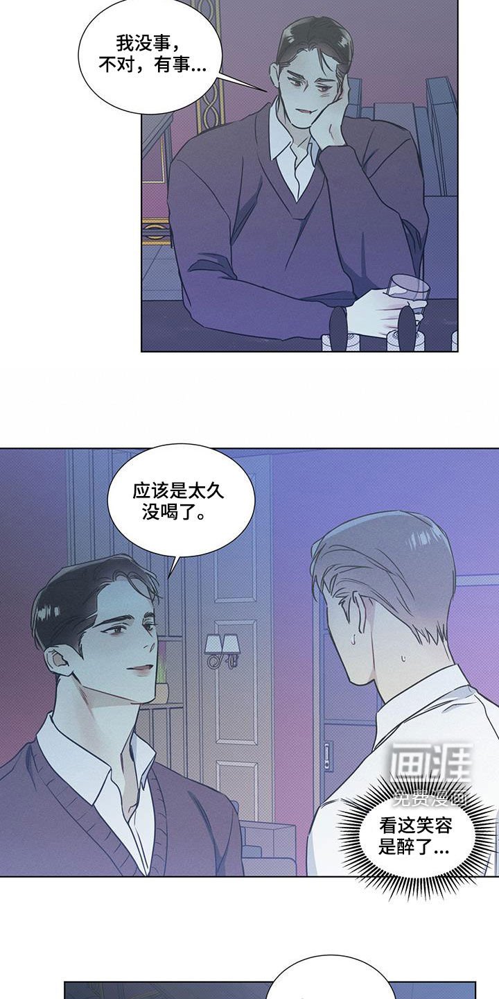 第39章：搭讪