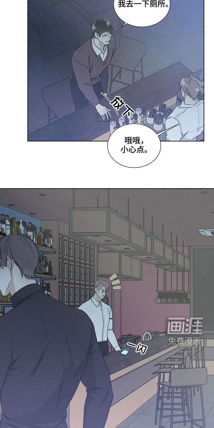 第39章：搭讪