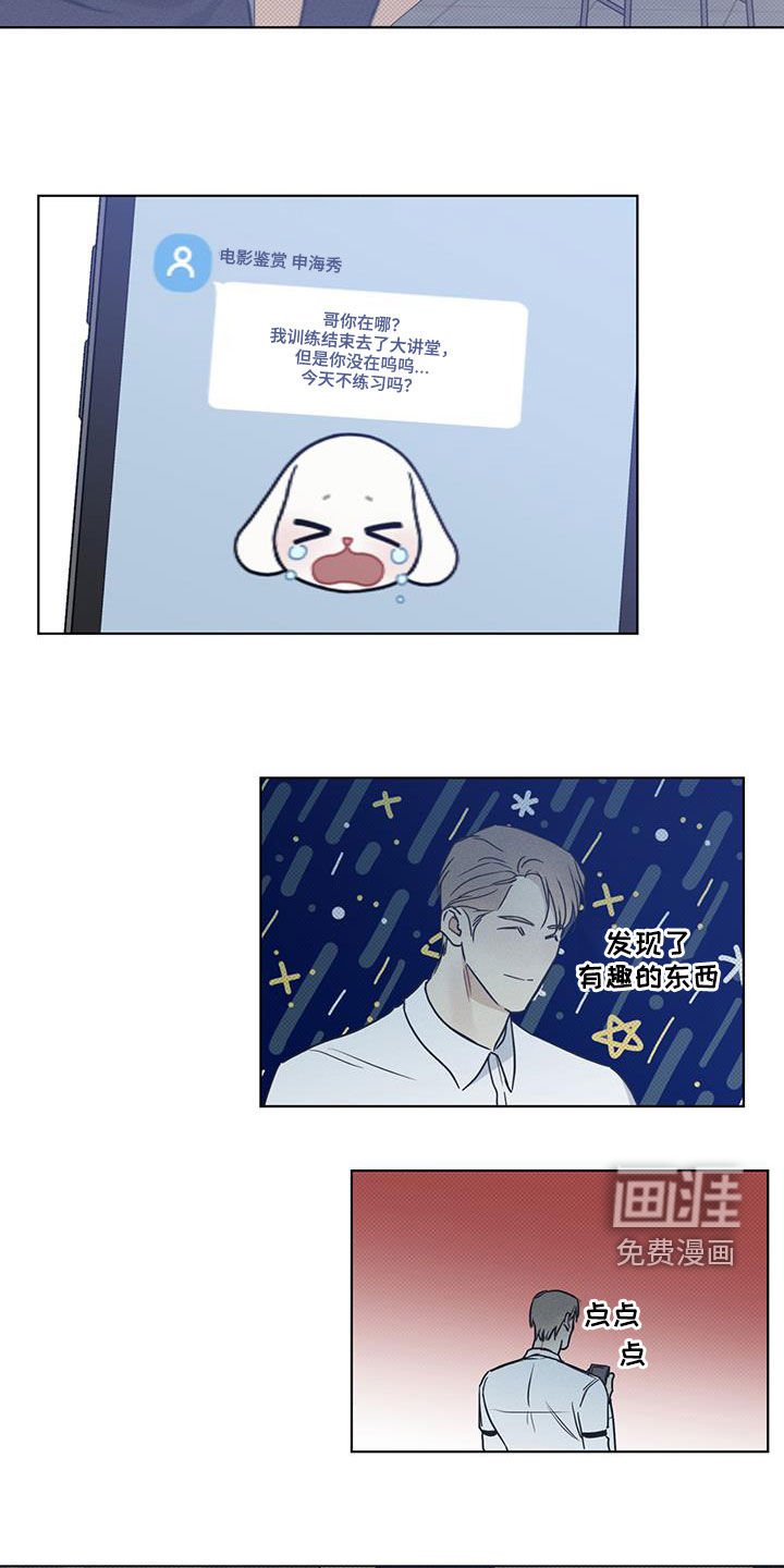 第39章：搭讪