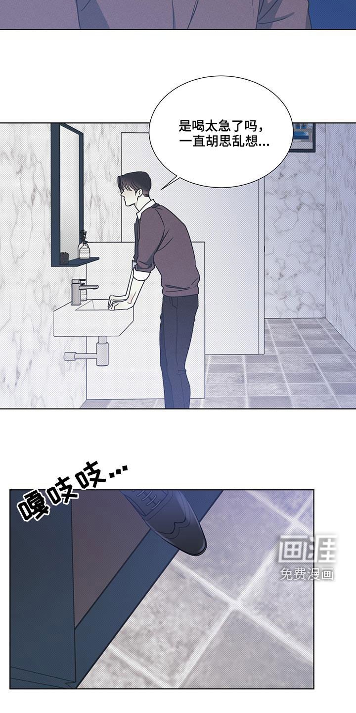 第39章：搭讪