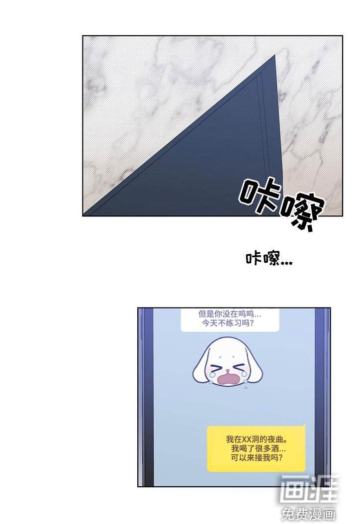 第39章：搭讪