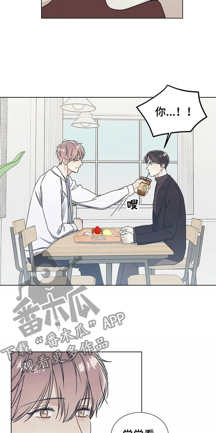 第4章：想入非非