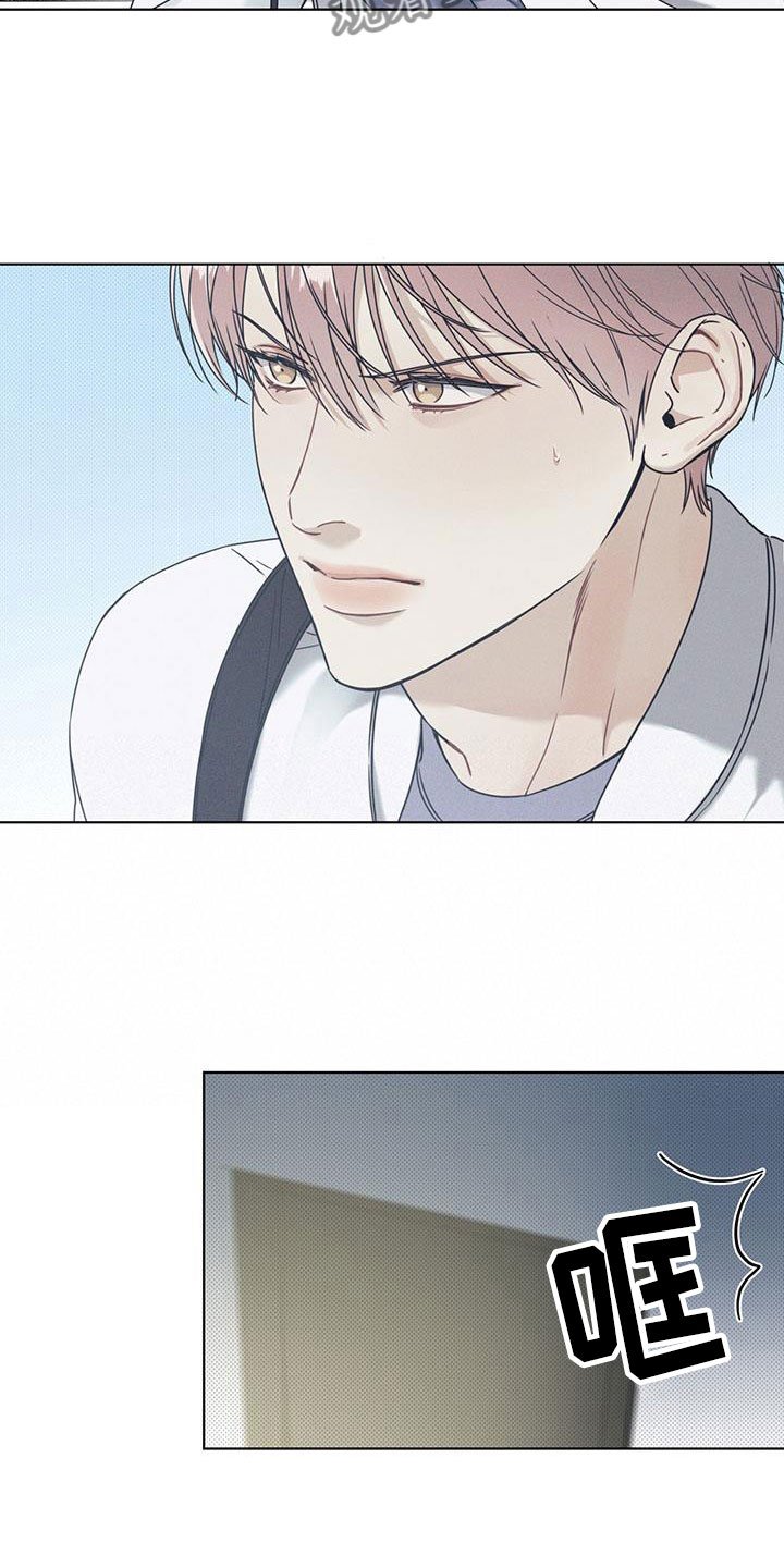 第4章：想入非非