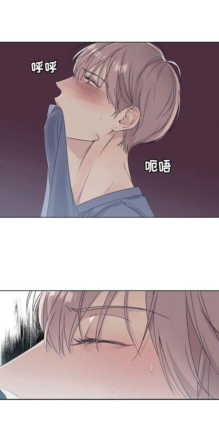 第4章：想入非非