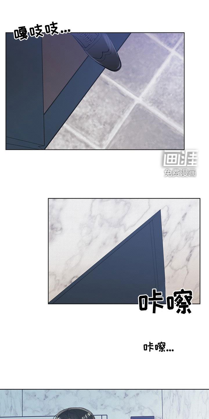 第40章：抗拒