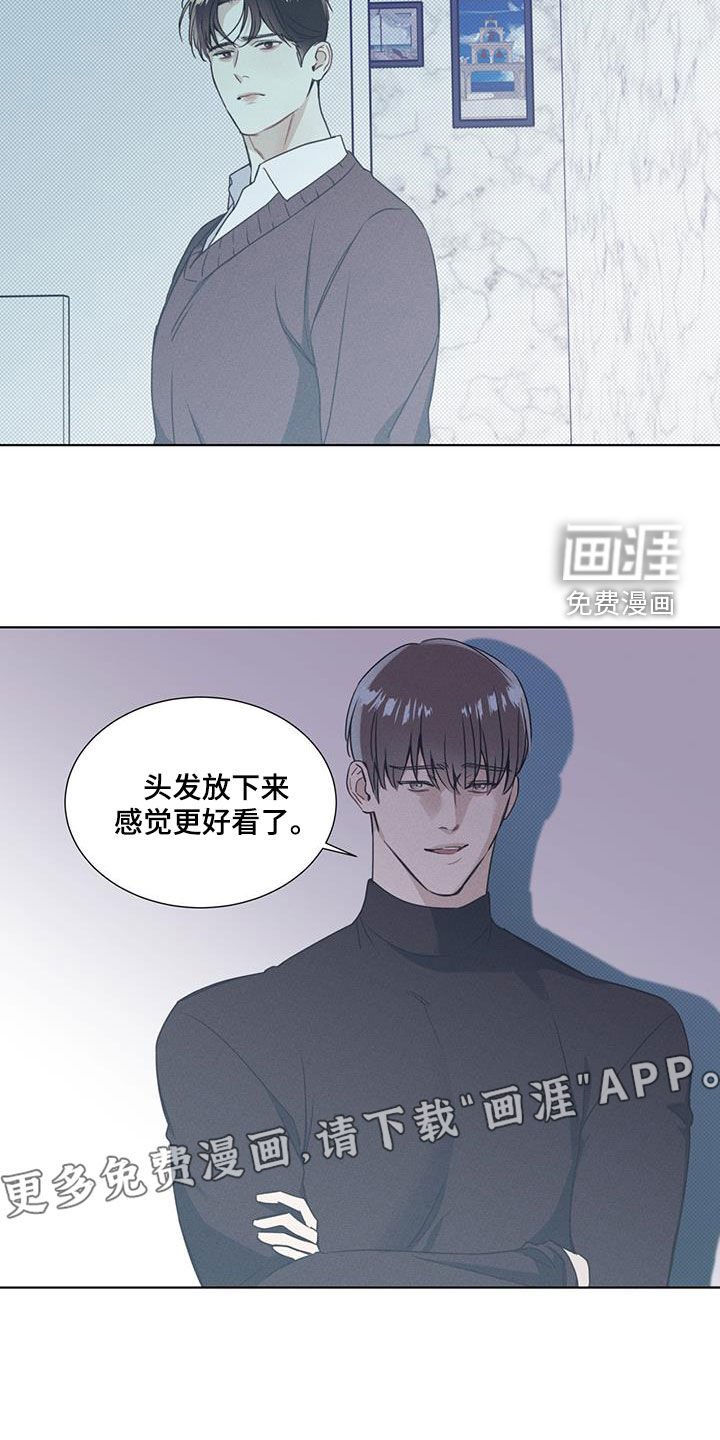 第40章：抗拒