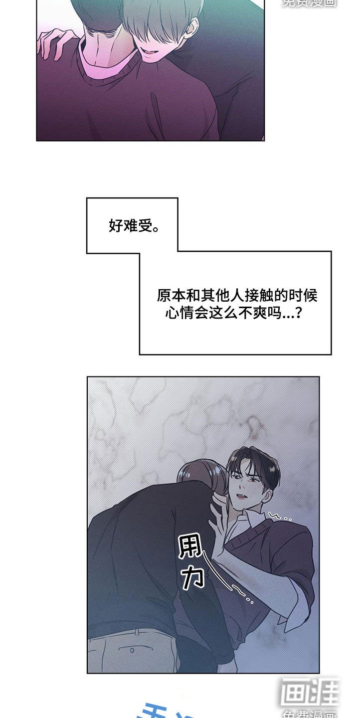 第40章：抗拒