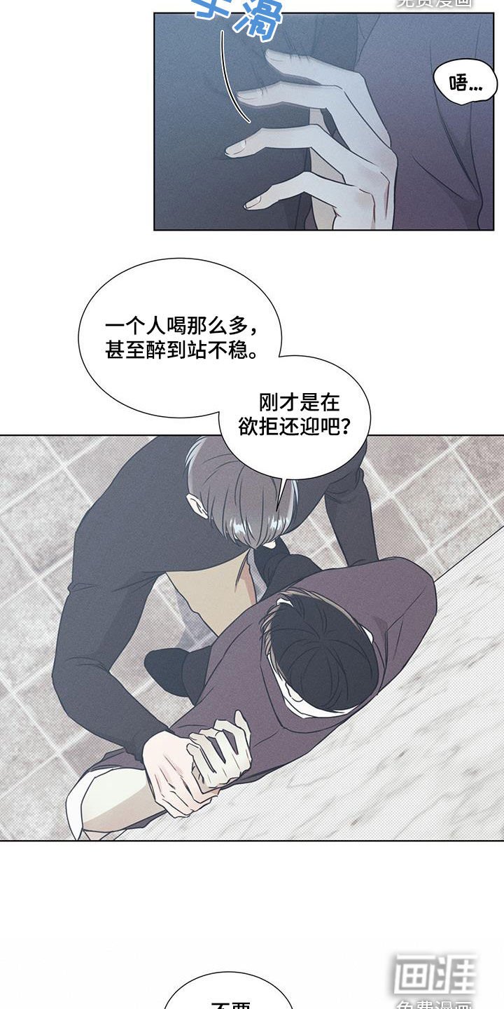第40章：抗拒