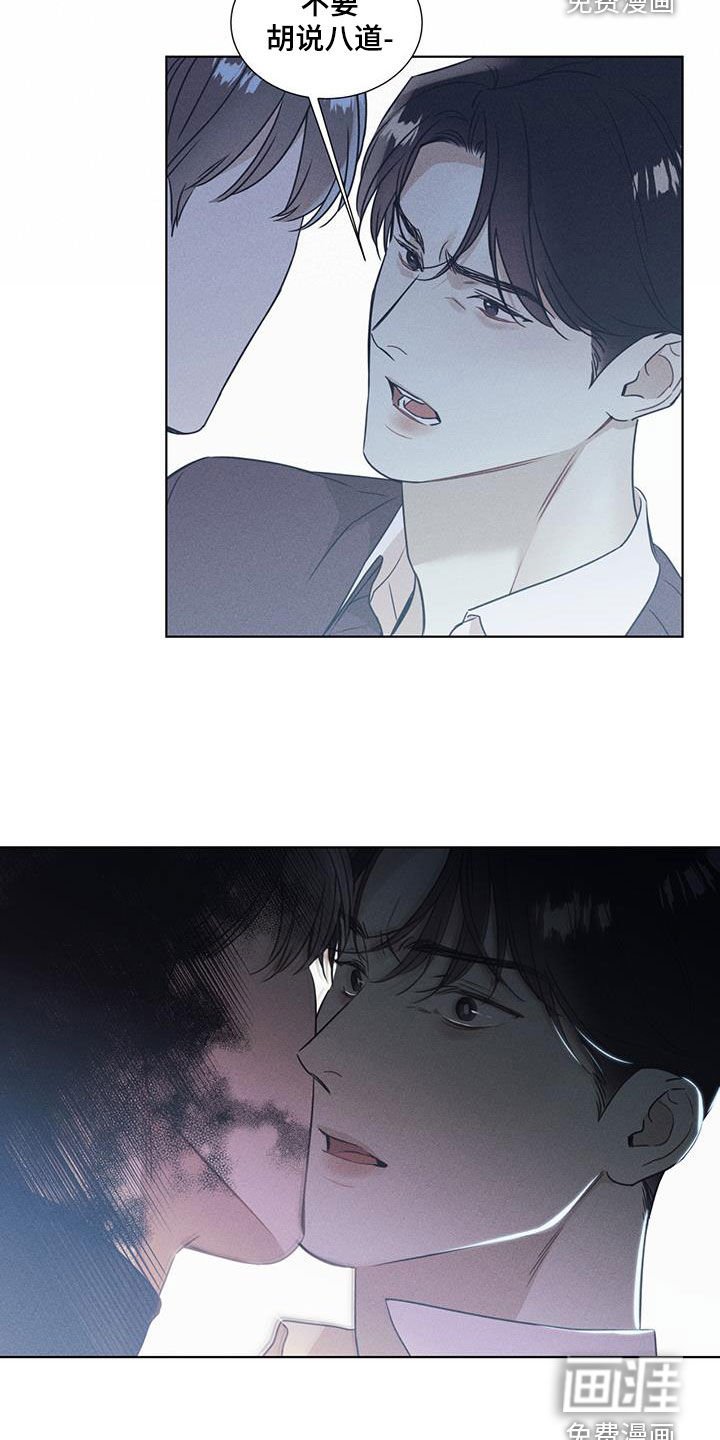 第40章：抗拒