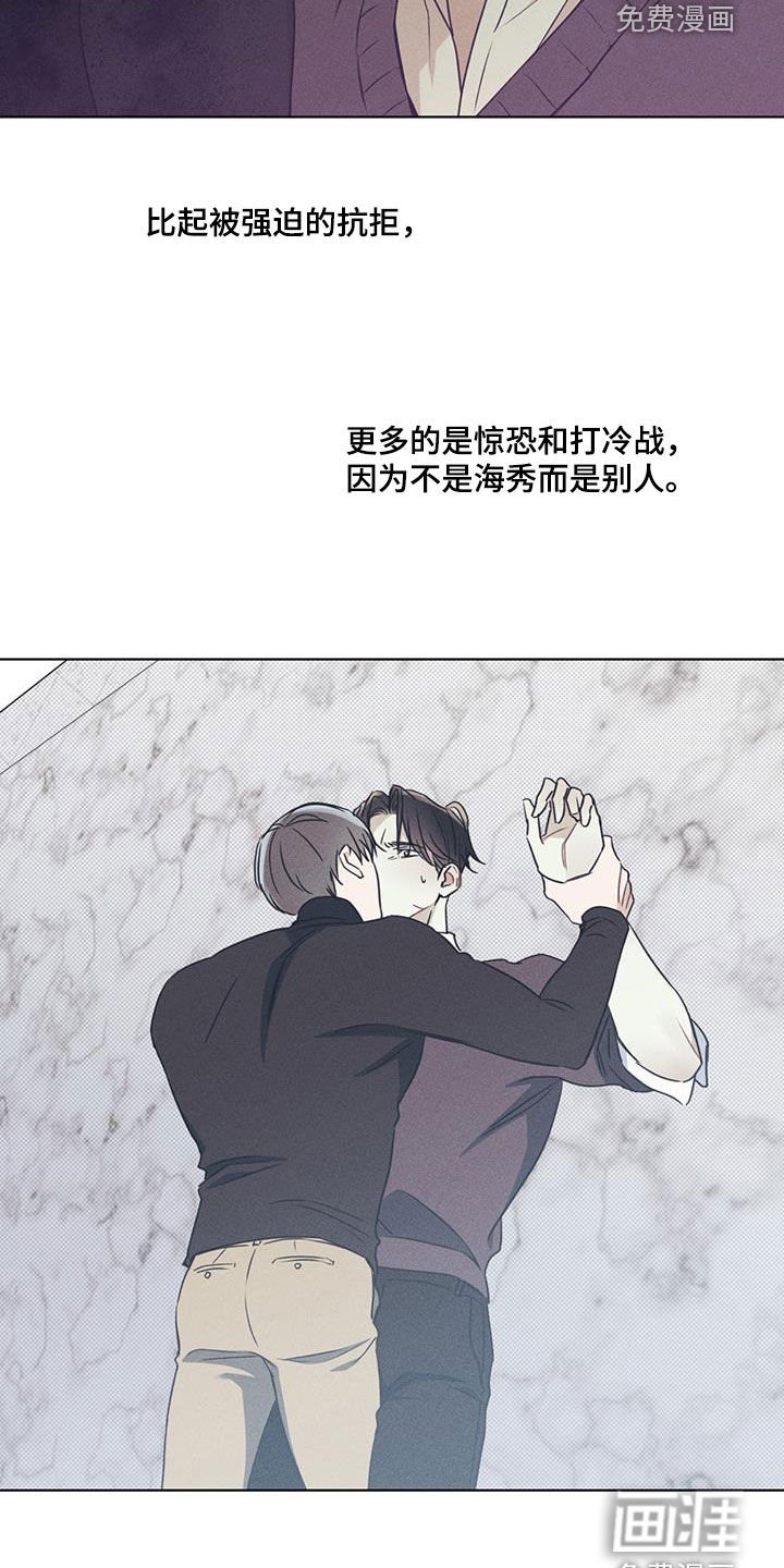 第40章：抗拒