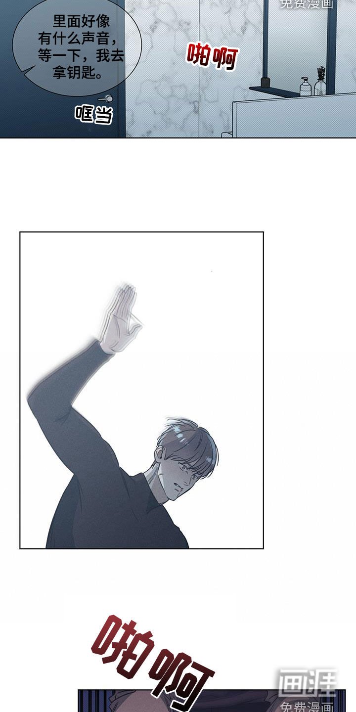 第40章：抗拒
