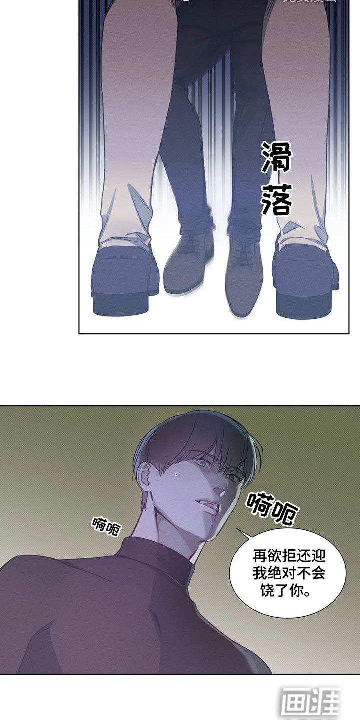 第40章：抗拒