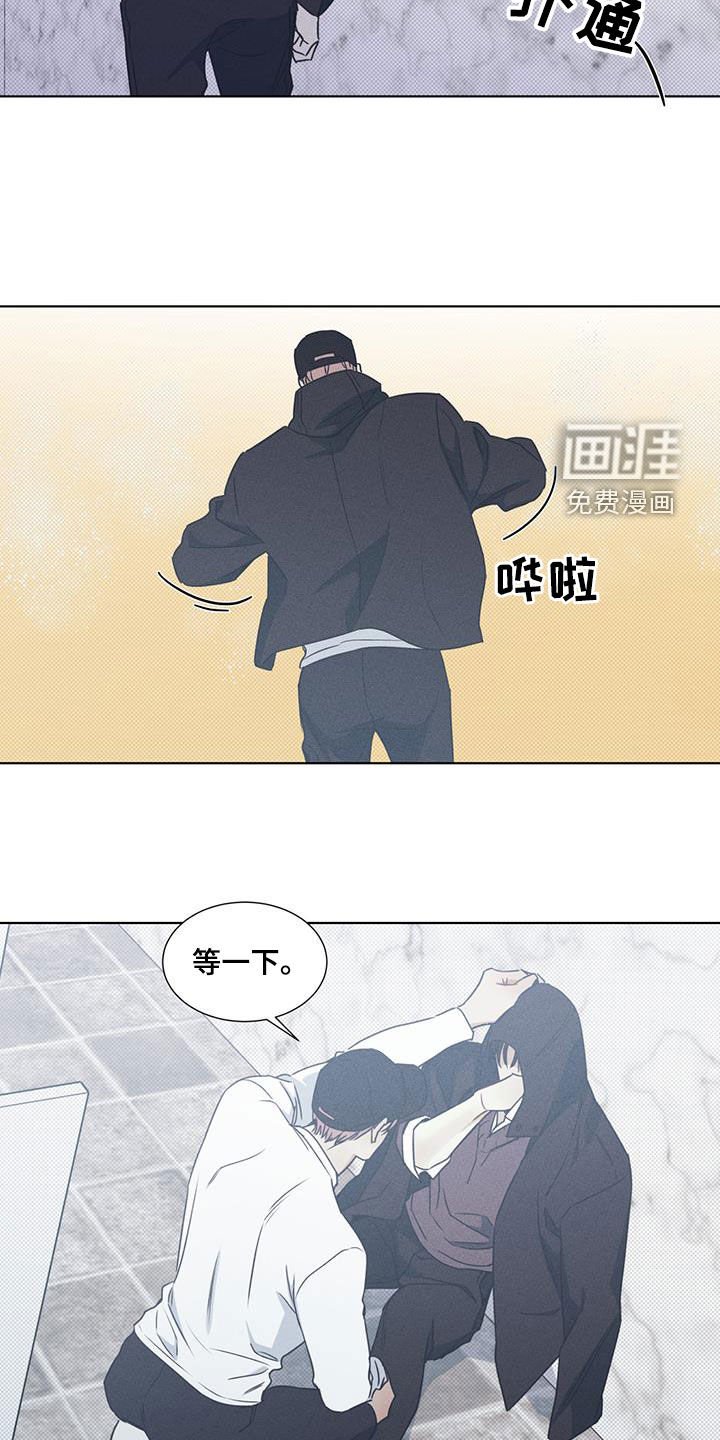 第41章：解救