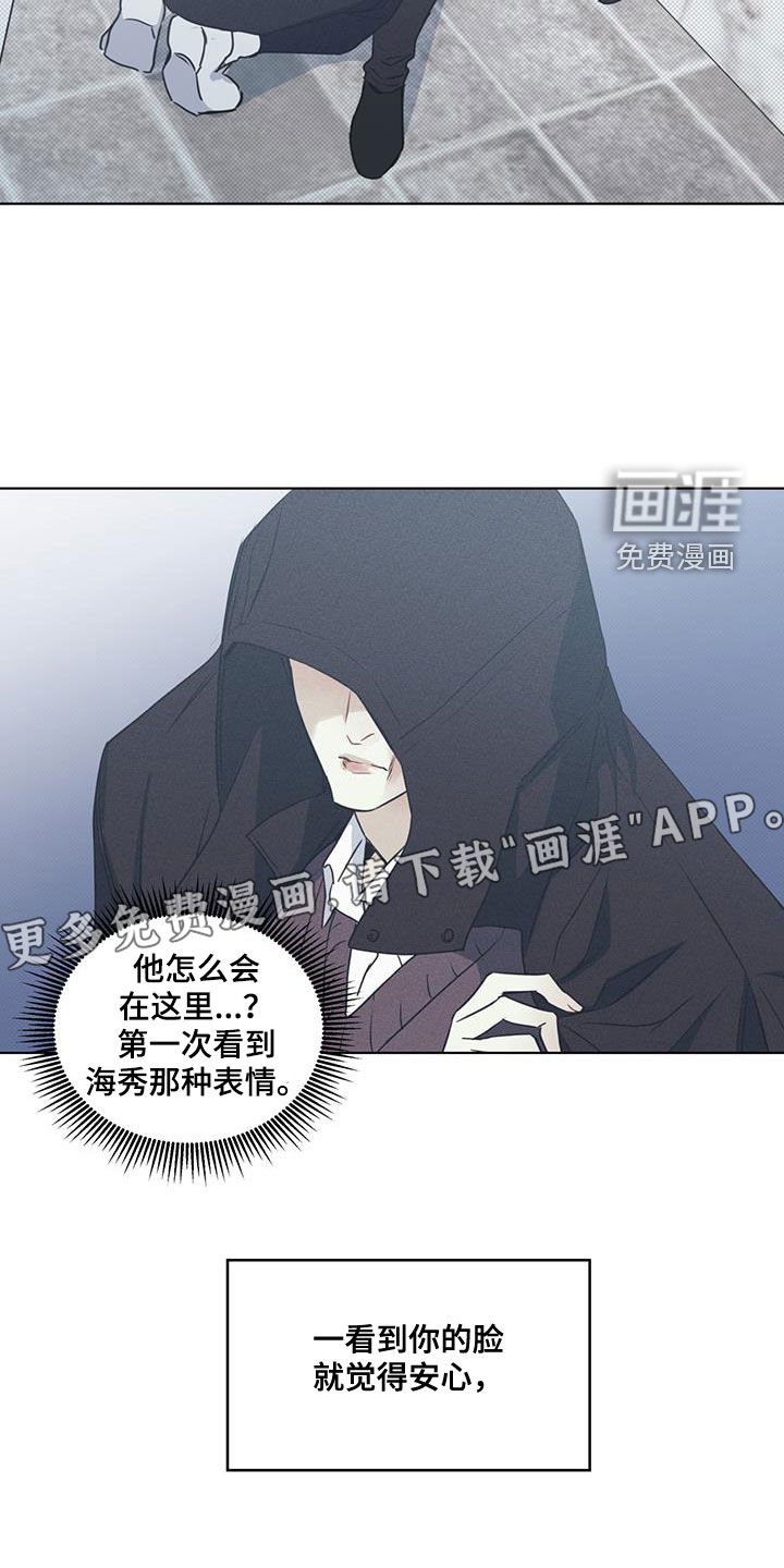 第41章：解救