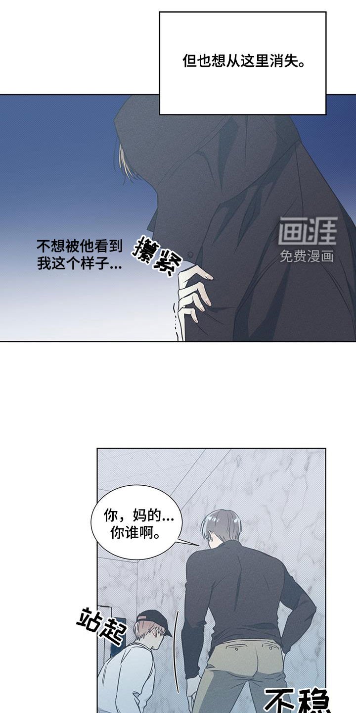 第41章：解救