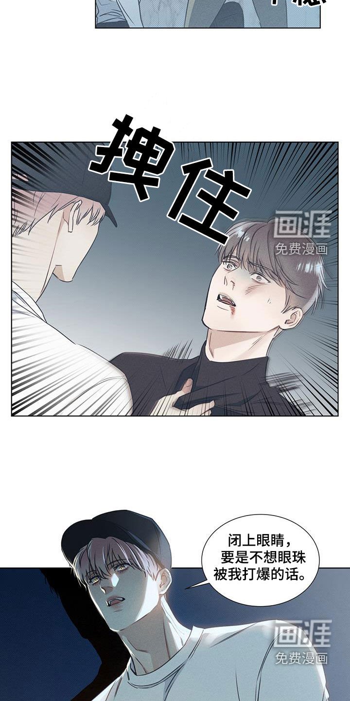 第41章：解救