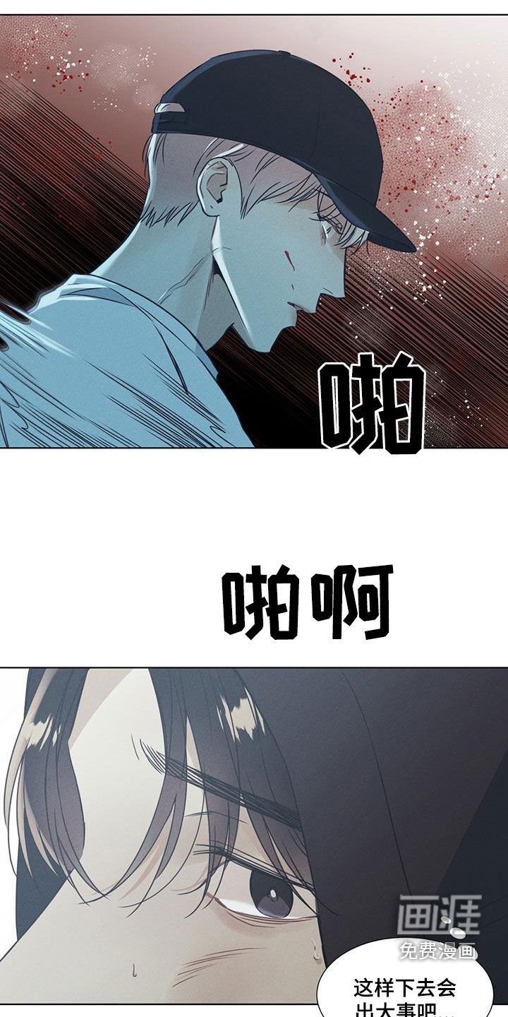 第41章：解救