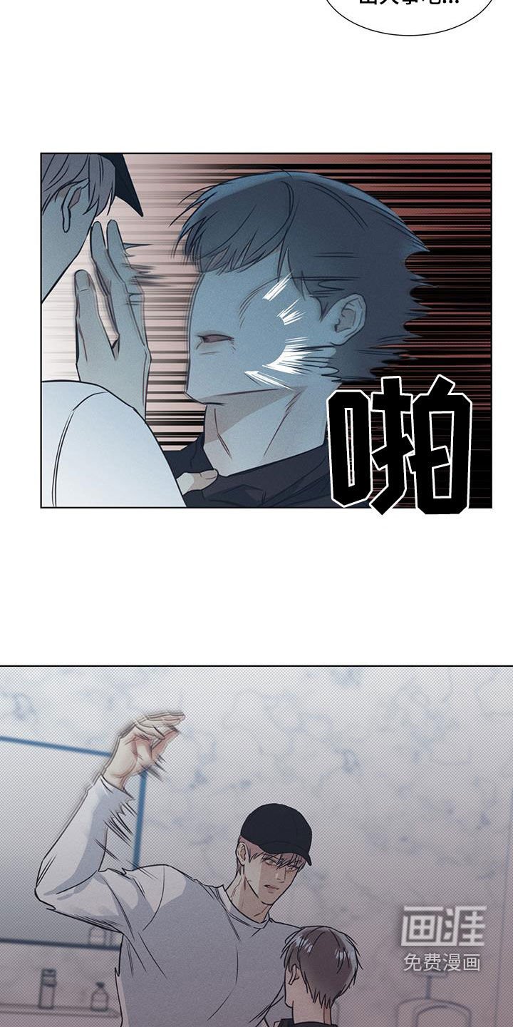 第41章：解救