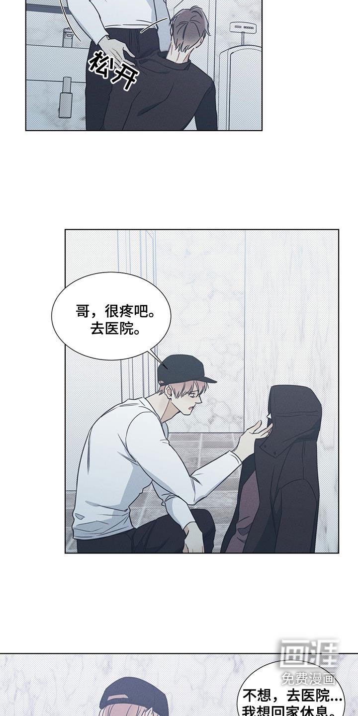 第41章：解救