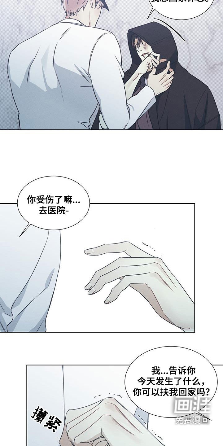 第41章：解救