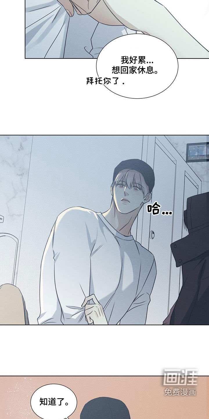 第41章：解救